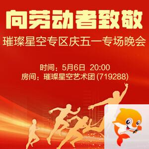 海伦🎤V娱热点