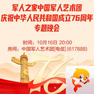 岚岚🎻V娱热点