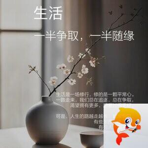 飘雪🎤V娱热点