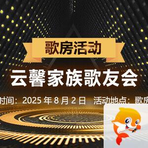 李湘🎤V娱热点