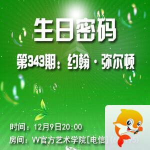 般若🎤V娱热点