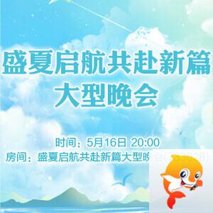 听歌🎤V娱热点