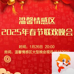 雪峰🎤V娱热点