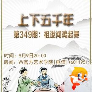 思点🎤V娱热点