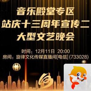 凡人🎤V娱热点