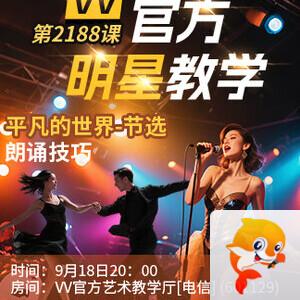 云朵🎤V娱热点