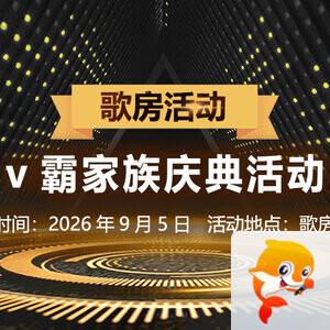 南风🎤V娱热点