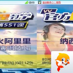沛滢🎤V娱热点