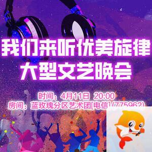 杜影🎤V娱热点