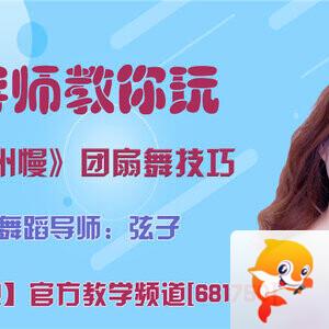 落雪🎤V娱热点