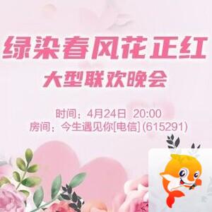 纳兰＿🎤V娱热点