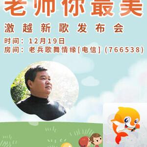 苏苏🎤V娱热点