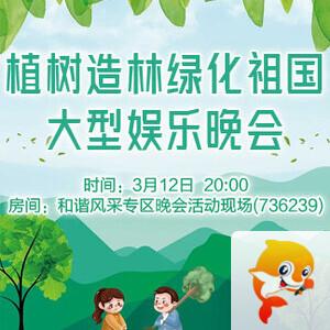 海棠🎤V娱热点