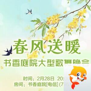 流云🎤V娱热点