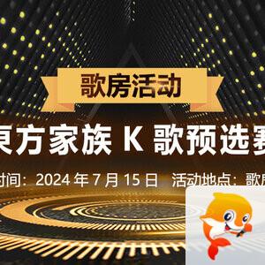 静厅🎤V娱热点