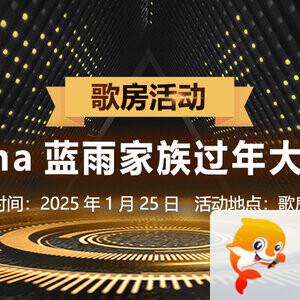 行素🎤V娱热点