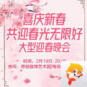 向日葵🎤V娱热点