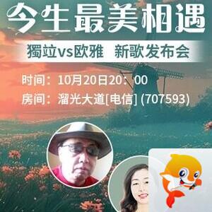 凡人🎤V娱热点