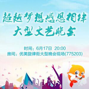 战友🎤V娱热点