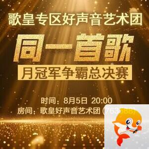 纳兰＿🎤V娱热点