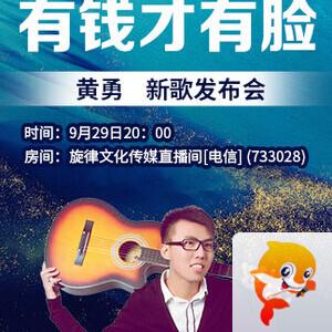 飞扬🎤V娱热点