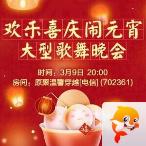 凡人🎤V娱热点