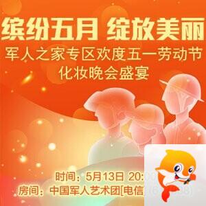 李湘🎤V娱热点