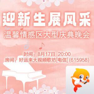 小萍🎤V娱热点