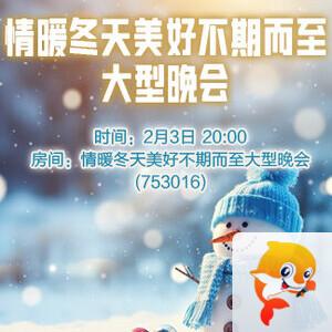 雪峰🎤V娱热点