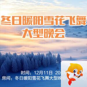 静厅🎤V娱热点