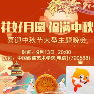 雁南飞🎤V娱热点‮‮🐦‭