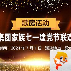 向日葵🎤V娱热点