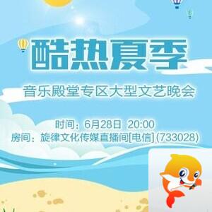 小浅🎤V娱热点