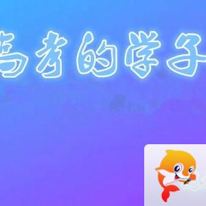 雪儿🎤V娱热点