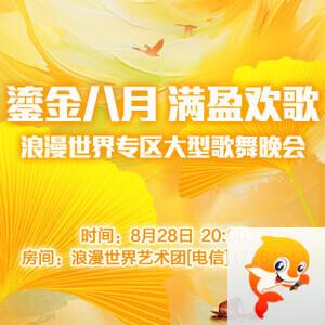 向日葵🎤V娱热点