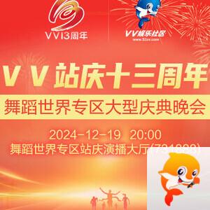 般若🎤V娱热点