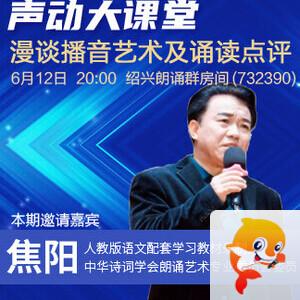 彩虹🎤V娱热点