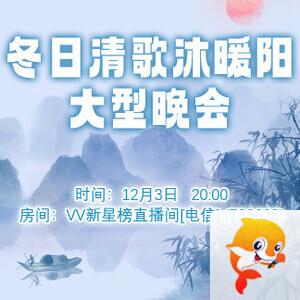 雨田🎤V娱热点