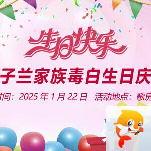 小敏🎤v娱热点