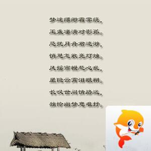 落雪🎤V娱热点