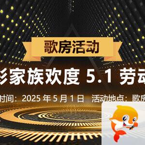 雁南飞🎤V娱热点‮‮🐦‭