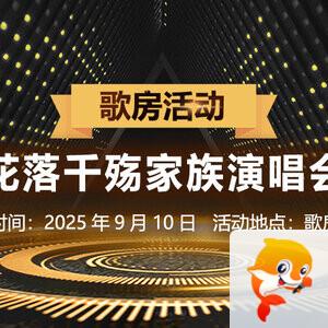 云中云🎤V娱热点