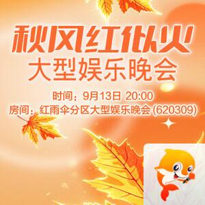 云海🎤V娱热点