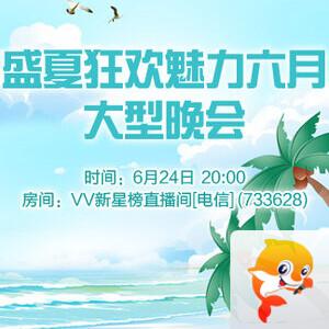 晓寒🎤V娱热点：