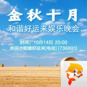 航航🎤V娱热点