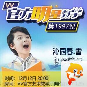 港湾🎤V娱热点