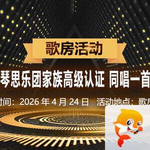 雪儿🎤V娱热点
