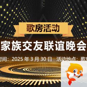 杜影🎤V娱热点