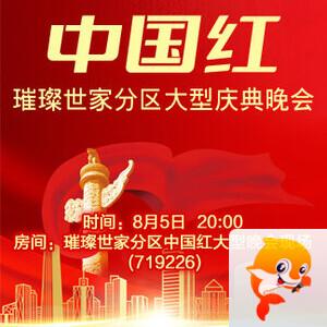 随缘🎤v娱热点