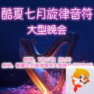 雪峰🎤V娱热点